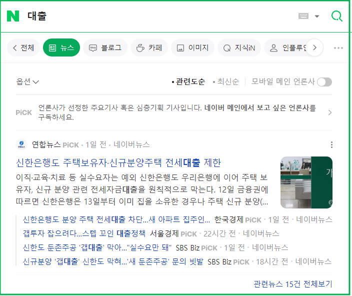  구로동 아파트 매매후기 구로이마트 주차되는 도보권