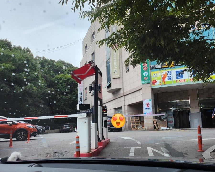 미림식당 사진 1