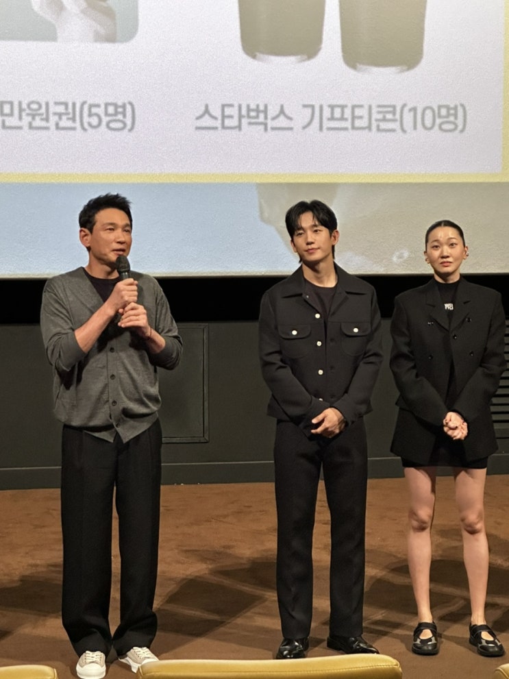  베테랑2 시사회 후기 정해인 실물 (스포X, 빌런, 쿠키영상)