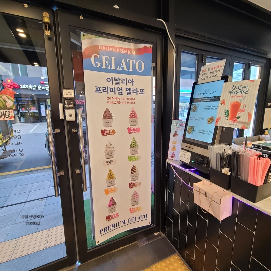 도도제이 사진 3