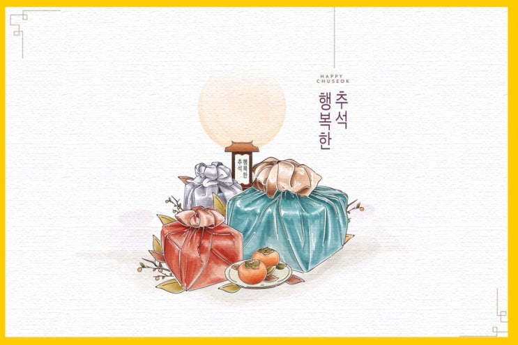  센스있는 추석 인사 문구 ( 추석 인사말 ) 모음 + 명절 이미지 Tip