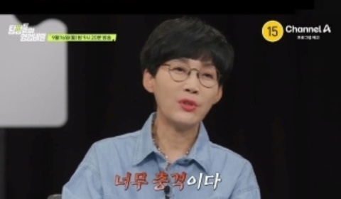 "남자랑 뭐하는겨?" <b>최양락</b><b>팽현숙 부부</b>…쇼윈도 부부 '쌍방... 