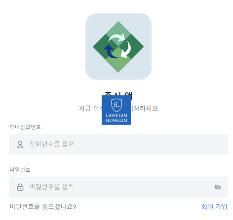 아폴로글로벌매니지먼트 사칭 APOLLO 사기 어플 피해 주의
