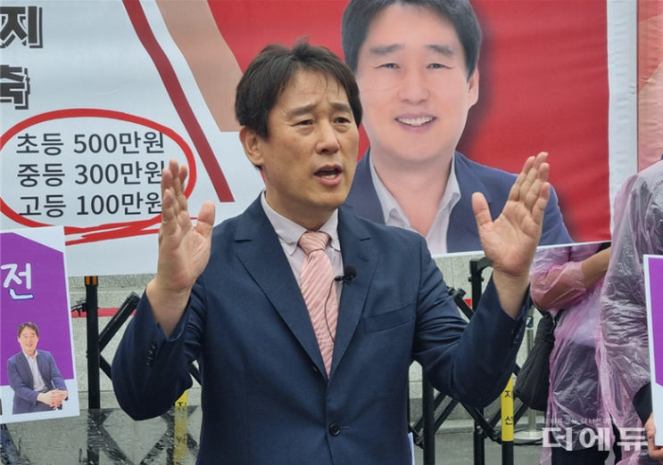 보궐선거] <b>김영배</b> 예비후보... 100만원 지원” <b>출마 선언</b>