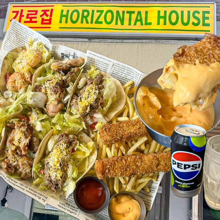  [서울-가산](내돈내산) 금천구 타코 1등 맛집, 가산디지털 숨은 타코&포케 맛집, 양 많은 가디 구디 직장인 맛집 - 가로집