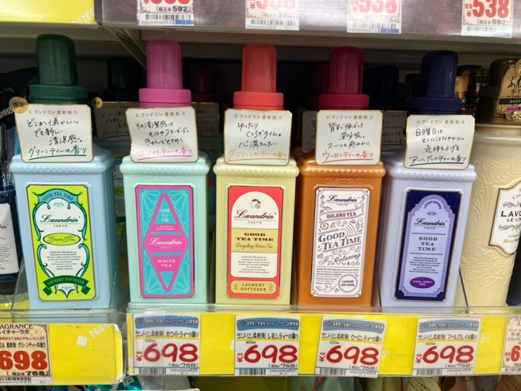  일본 돈키호테 쇼핑리스트 섬유유연제 섬유탈취제 추천 란도린 가격 종류