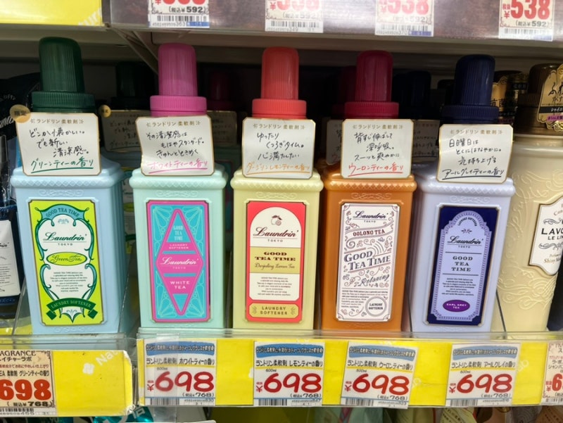 일본 돈키호테 쇼핑리스트 섬유유연제 섬유탈취제 추천 란도린 가격 종류