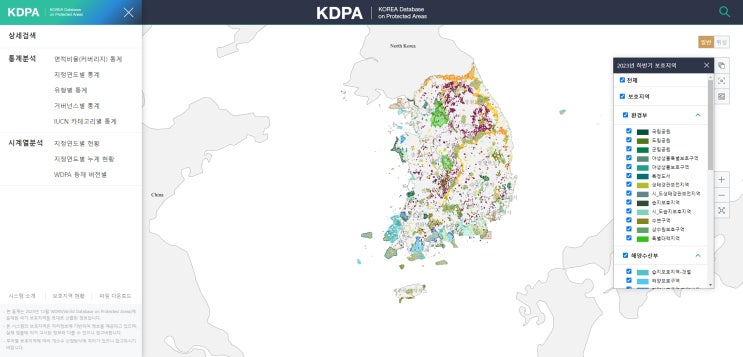  한국의 모든 보호지역 현황을 한 눈에(KDPA)