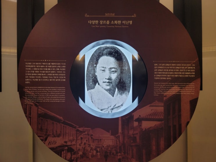  이난영의 [목포는 항구다] 음악 감상하는 특별한 공간 명소여행, 목포역 목포대중음악의전당