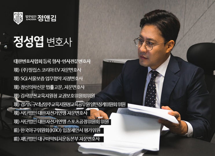  나홀로 민사소송 진행 전, 서초 민사전문변호사에게 상담 받아야 하는 이유