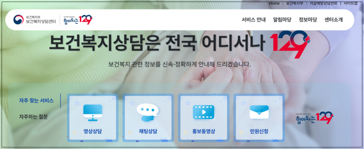 <b>추석연휴</b> 병원 이용하려면 알아야할 필수내용