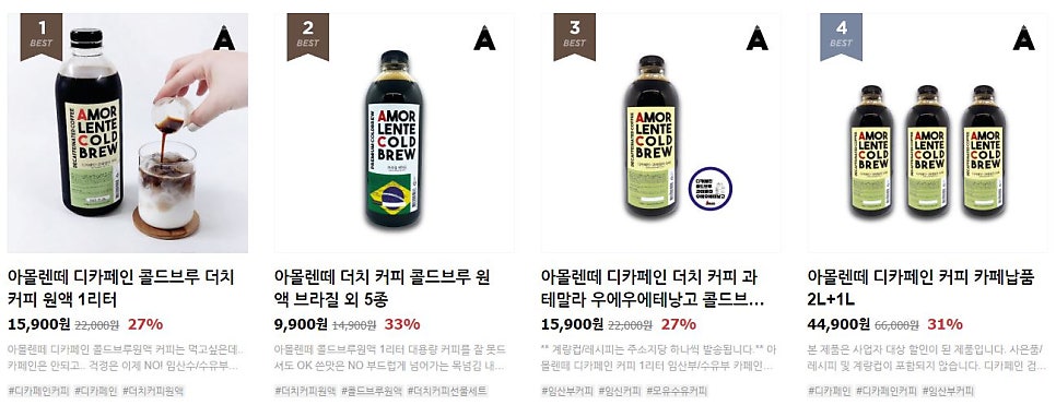 아몰렌떼 사진 1