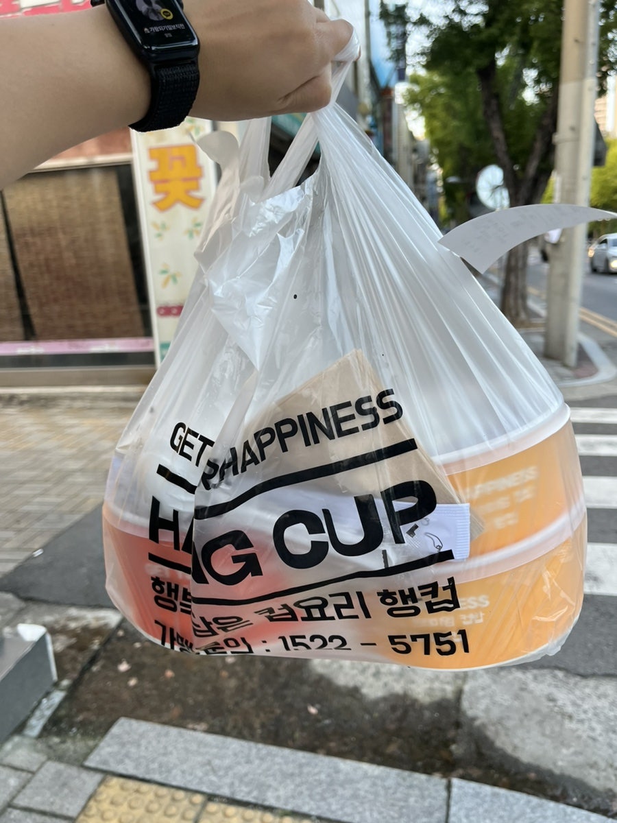 행컵 대구감삼점 사진 6