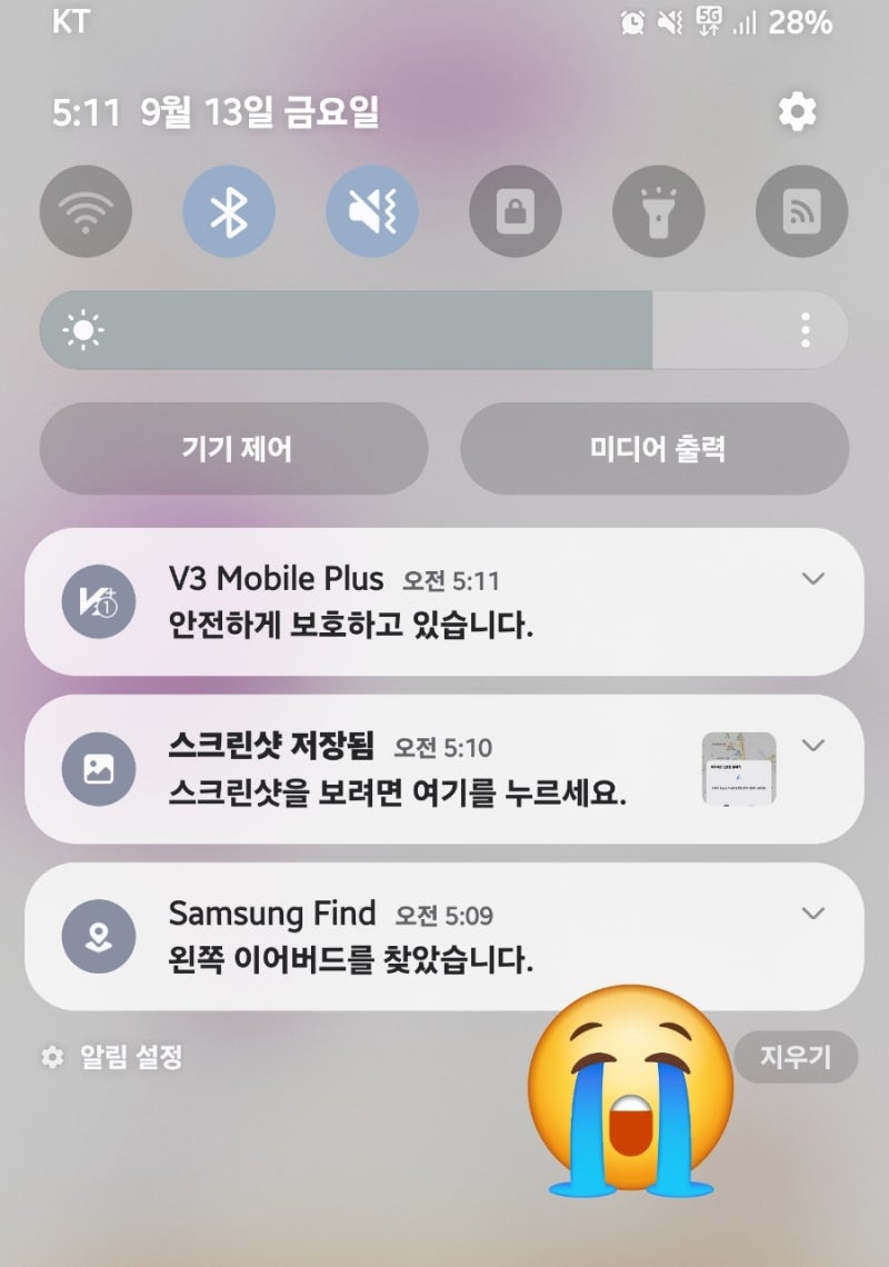 버스에 두고 내린 갤럭시 버즈 한쪽 눈물로 찾은 후기 (내 이어버드 찾기)
