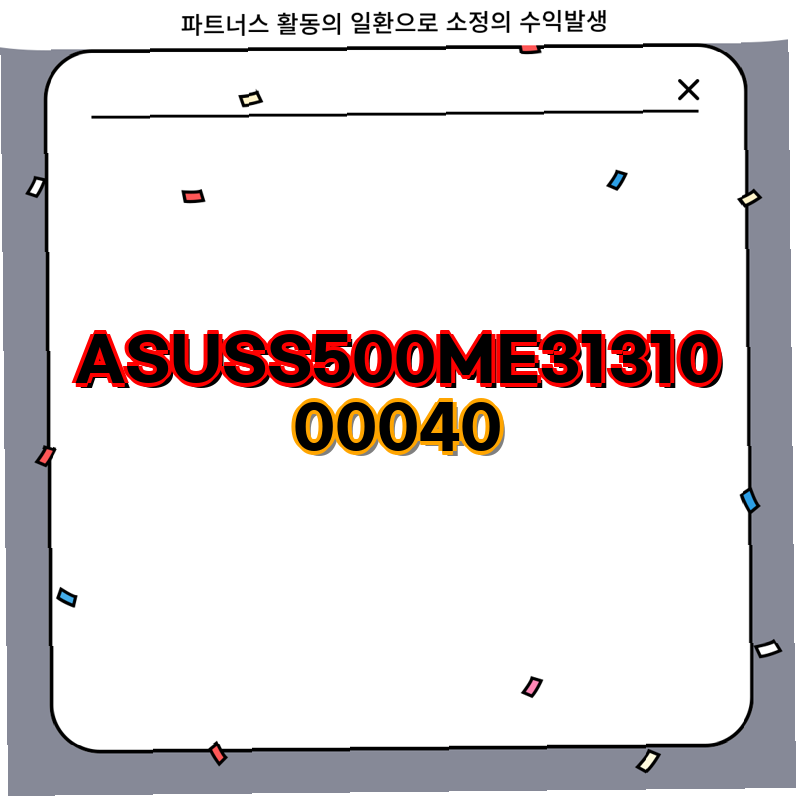 ASUS S500ME3131000040 노트북 충전기와 관련된 제품 선택 가이드 ASUS 노트북 충전기 어댑터 전원 ....