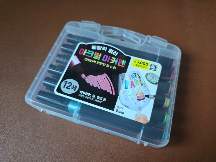  다이소 아크릴 마커펜, 건프라 도색에 쓸 수 있을까? 실사용 후기