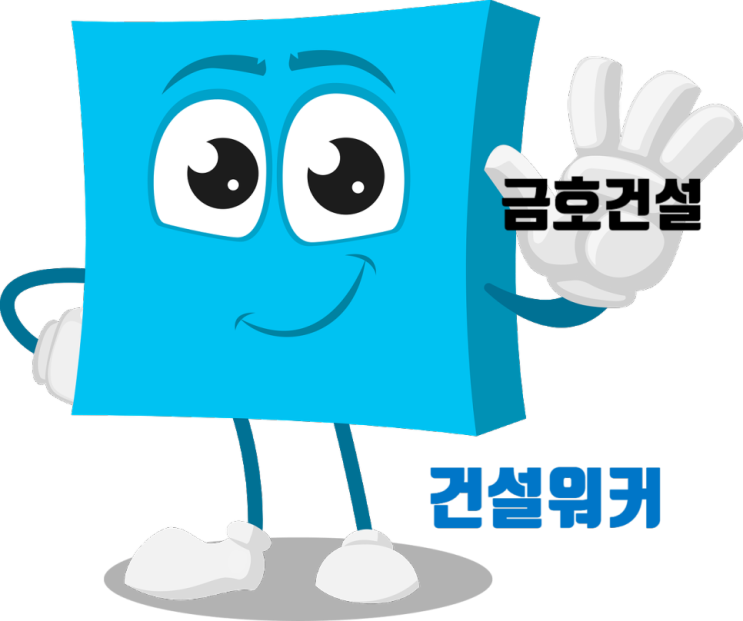  금호건설 취업 성공 전략: 도급순위 20위 대형 건설사