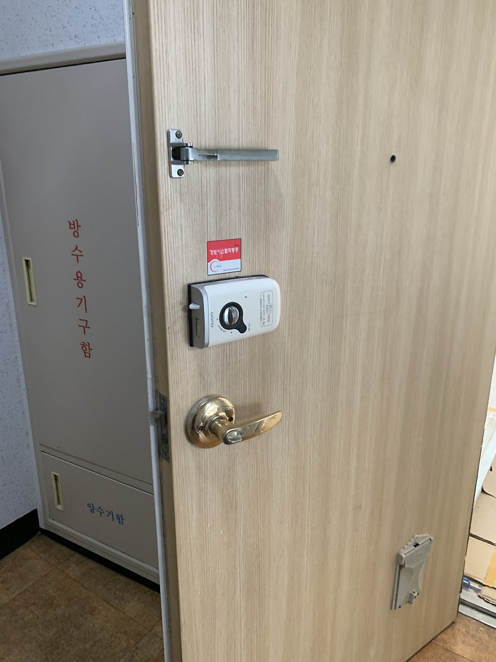 현관문시트지 리폼 전문업체