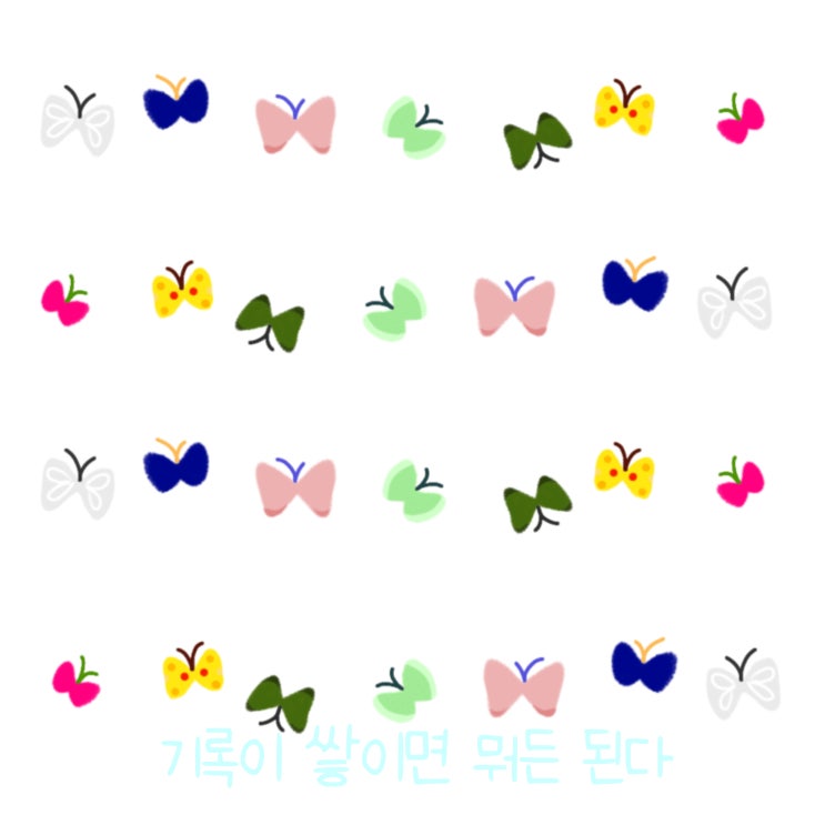  매일 글쓰기 0918