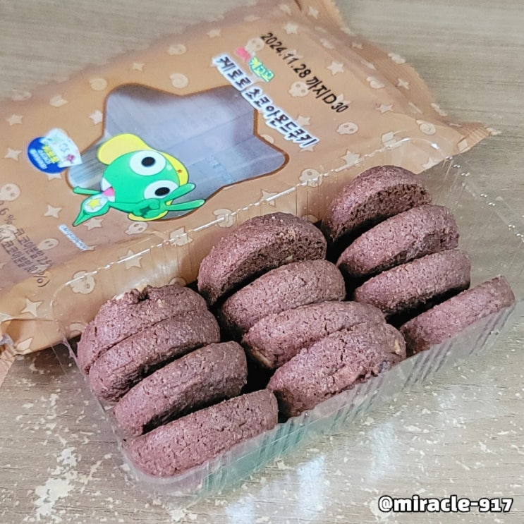  케로로 초코 아몬드 쿠키 가격 및 칼로리 내돈내산 리뷰