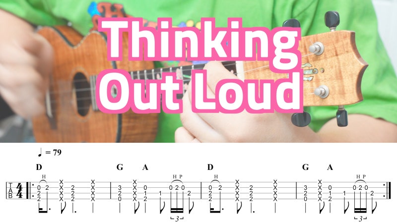 에드 시런 - Thinking Out Loud 가사 및 우쿨렐레 악보 튜토리얼