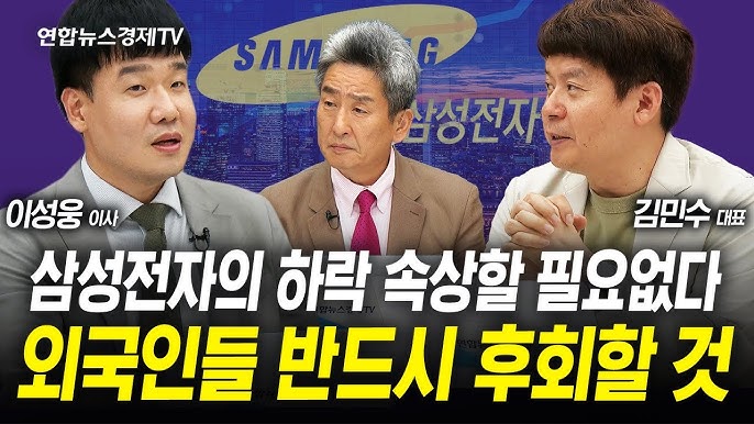 삼성전자, SK하이닉스 하락한다고 해서 속상해 할 필요없습니다. 삼성전자, SK하이닉스 하락한다고 해서 속상해 할 필요없습니다.