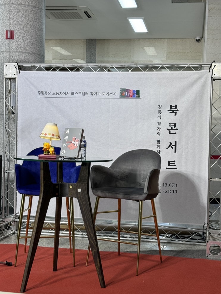  아무도 궁금하지 않을 2024년 9월 둘째주 주간 일기