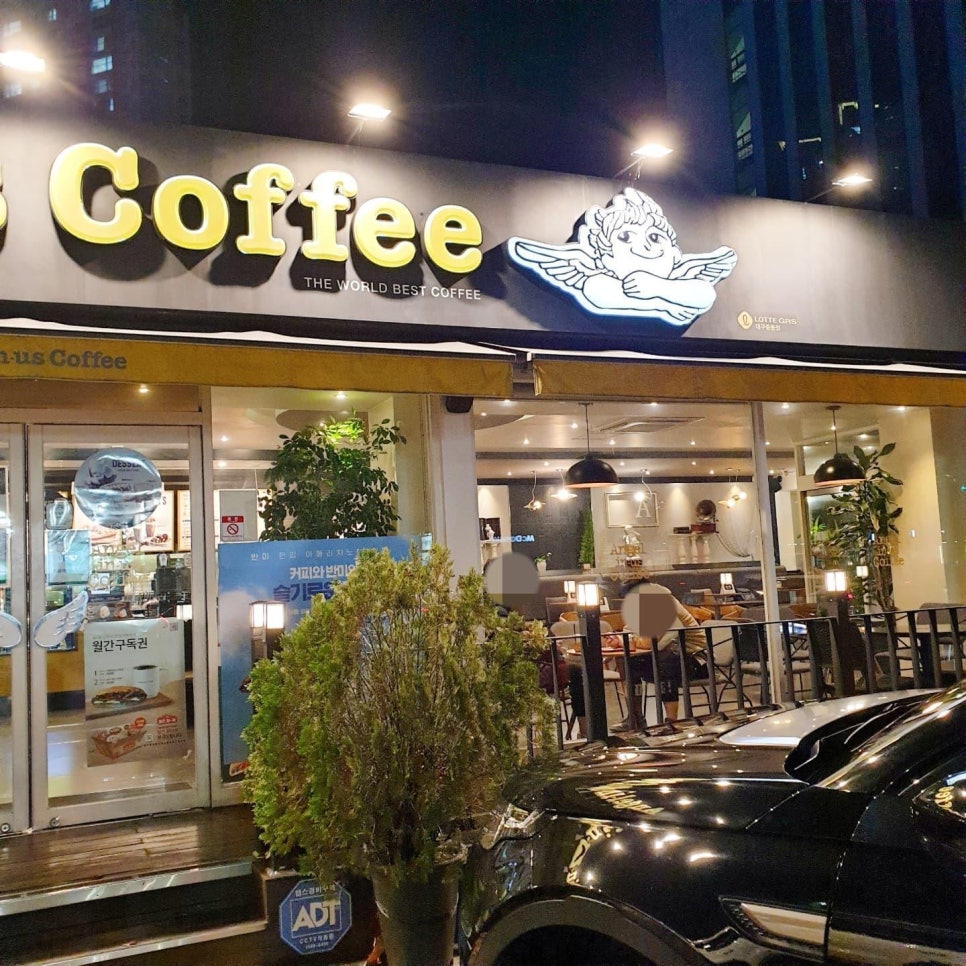 엔제리너스 금산인삼랜드휴게소 대전방향점 사진 2