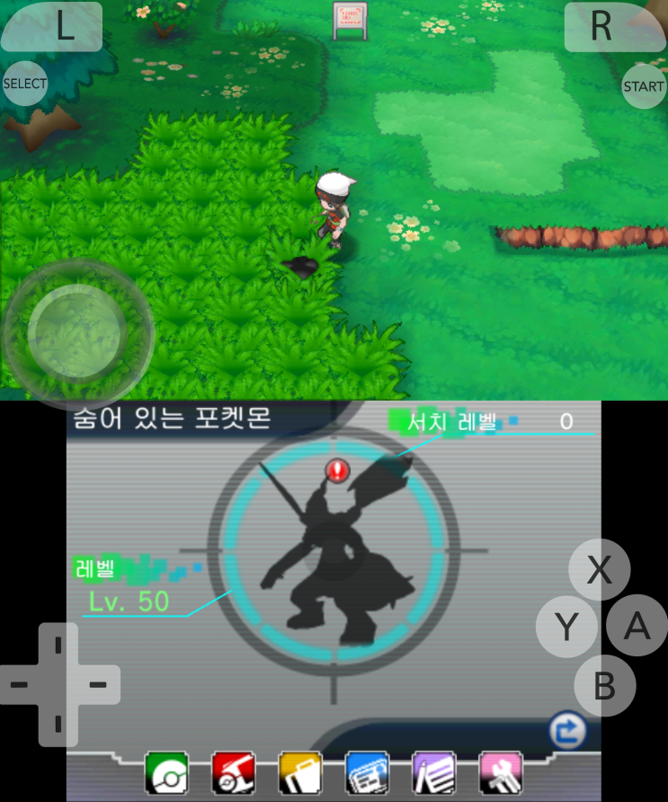  오메가루비 1회차 플레이 완료 블로그 내용 한번 더 정리