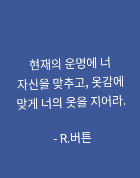 명언 명언