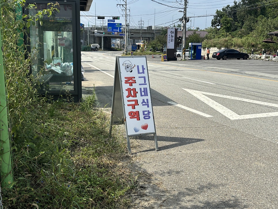 나그네여쉬어가시게나 사진 5