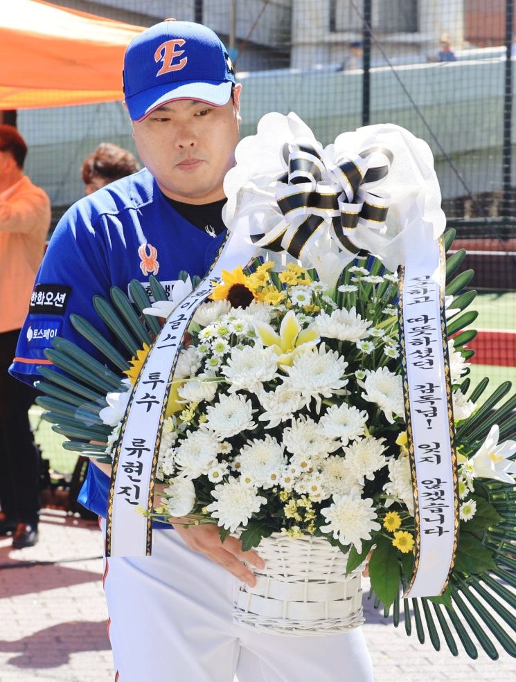 한화 류현진 와이프 자녀 나이 프로필 고 최동원 헌화
