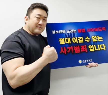 <b>청소년</b> 도박 증가 추세 (feat. 도박 징후 포착하기)