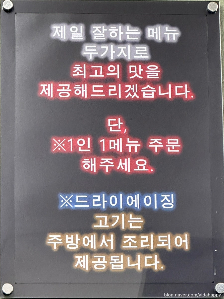 웰빙송탄부대찌개&폭찹 사진 5