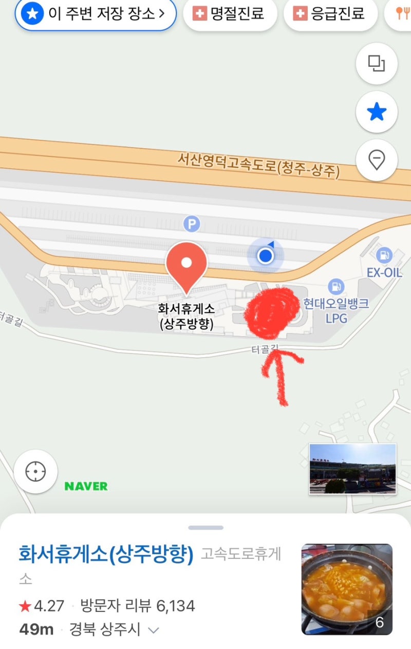 사진 8