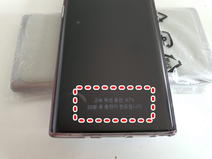  삼성갤럭시노트10 핸드폰 메인보드수리데이터복구 온도가 낮습니다 무선충전고장 삼성페이