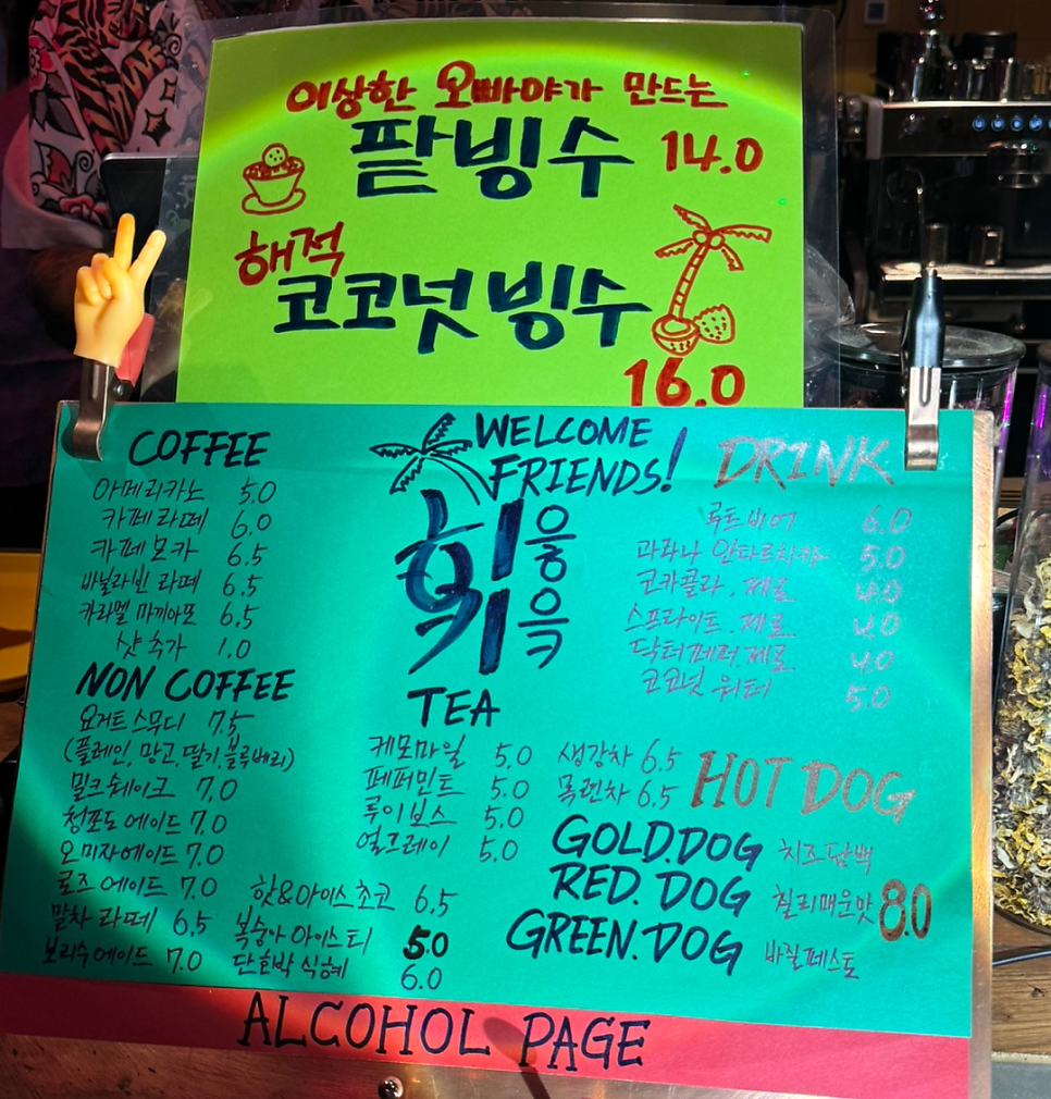 히읗키읔 사진 5