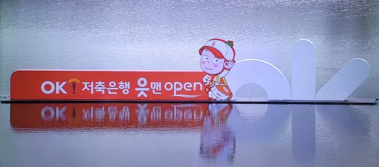 <b>루키</b>,<b>이동은</b> OK금융그룹웃맨오픈 2R <b>선두</b> 도약, 생애 첫 우승... 