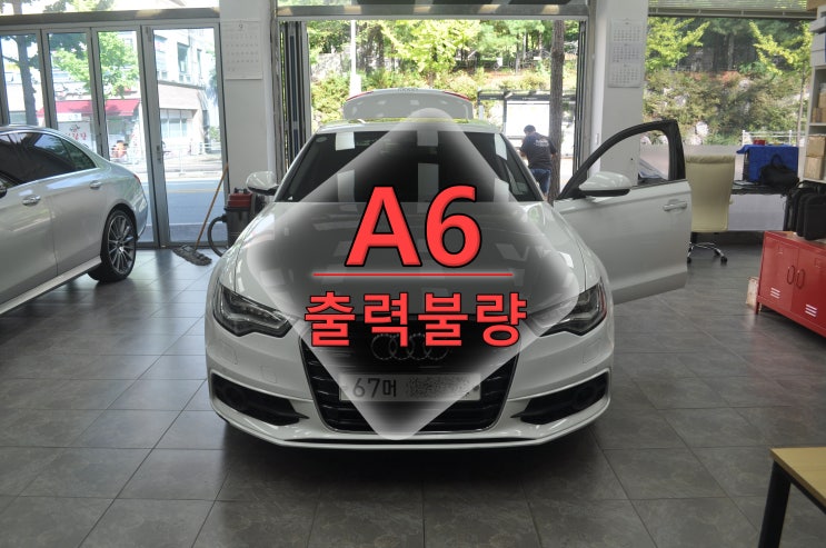  아우디 A6 오디오소리 먹통 스피커볼륨 조절불가 라디오유닛 Radio-UNIT 4G1 035 053 J 메인보드 고장수리 - 수원테크(수입차 오디오 모니터 앰프 튜너 리페어)