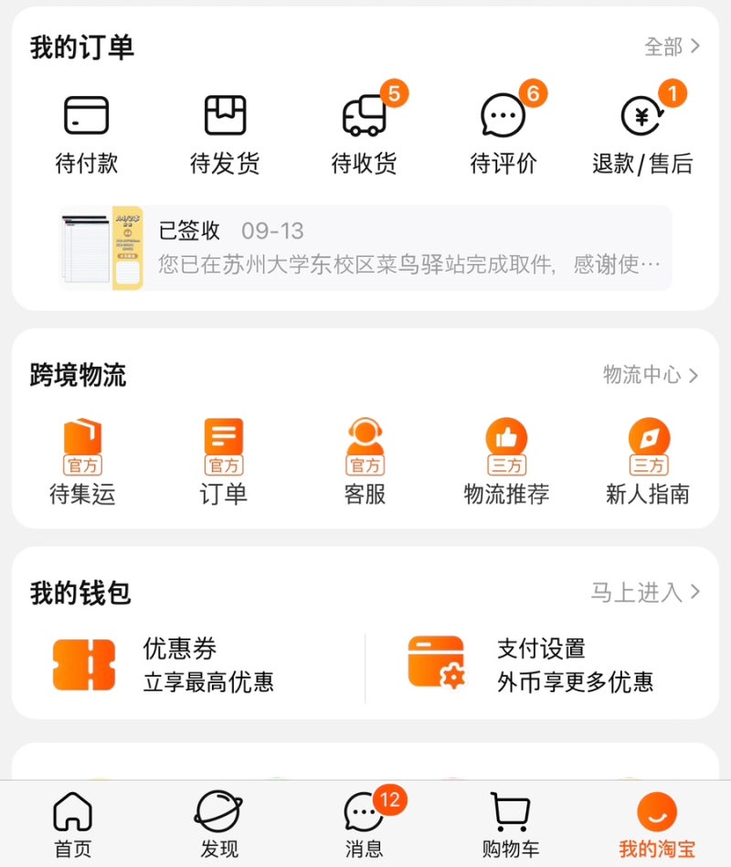 타오바오 반품 신청방법