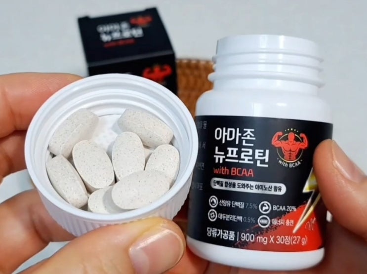 정말 간편한 단백질보충, 리헬스샵 아마존뉴프로틴 하루 한 알로 챙기기! 정말 간편한 단백질보충, 리헬스샵 아마존뉴프로틴 하루 한 알로 챙기기!