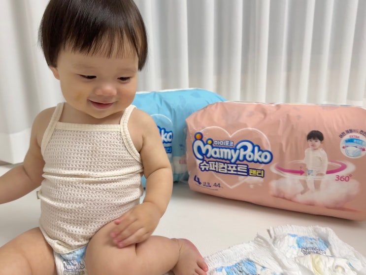  마미포코 하이퍼드라이팬티 슈퍼컴포트팬티, 새지않고 편안한 기저귀