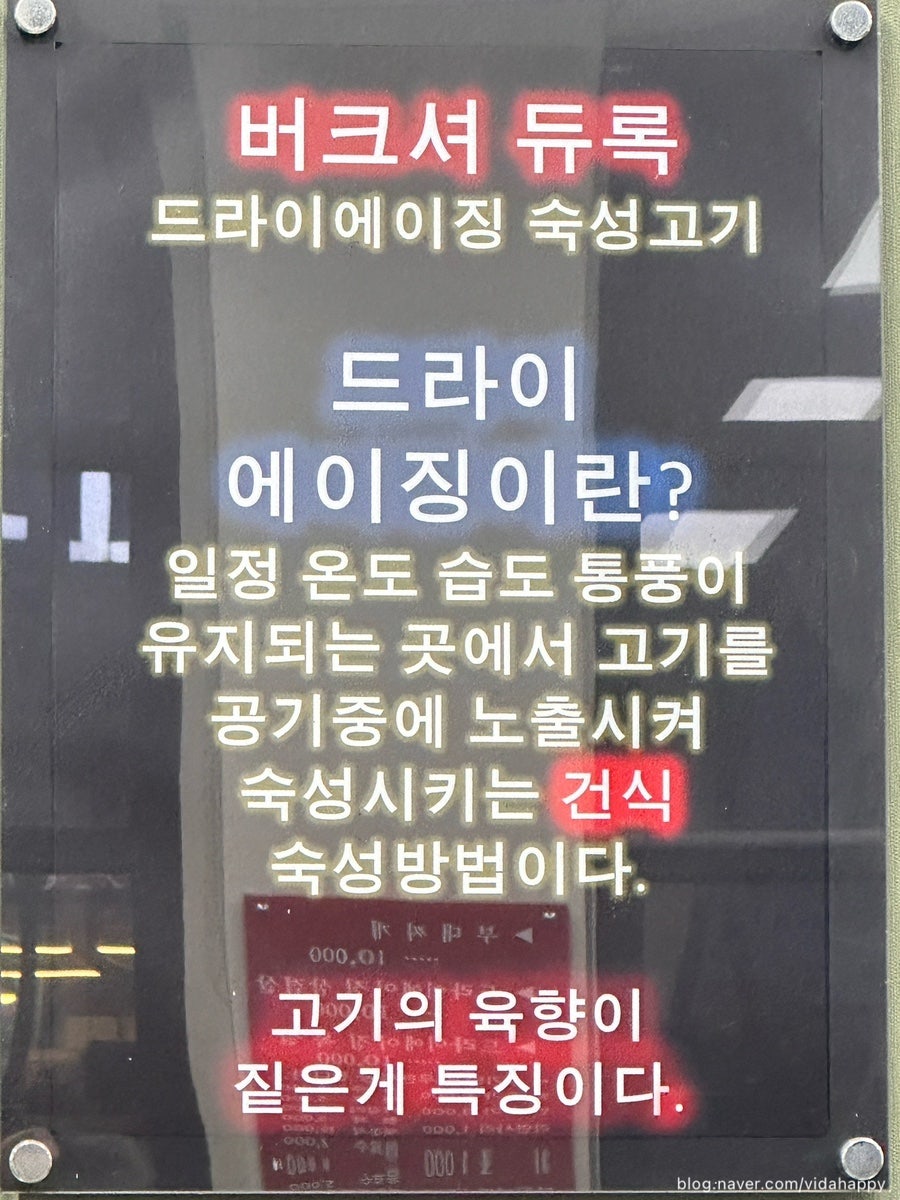 웰빙송탄부대찌개&폭찹 사진 4