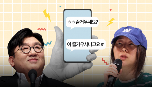 '하이브 vs 민희진' 핵심 전장은 주주간 계약해지 확인의 소....뉴진스 거취도 여기 달려 있어 '하이브 vs 민희진' 핵심 전장은 주주간 계약해지 확인의 소....뉴진스 거취도 여기 달려 있어