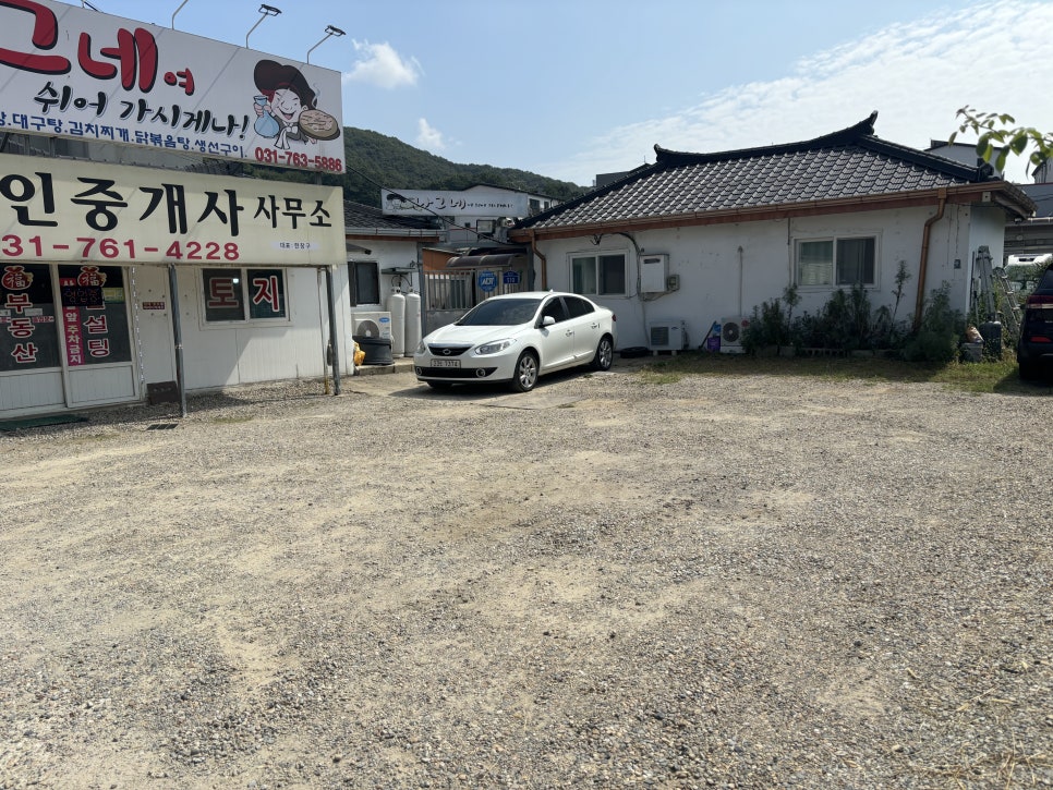 나그네여쉬어가시게나 사진 6