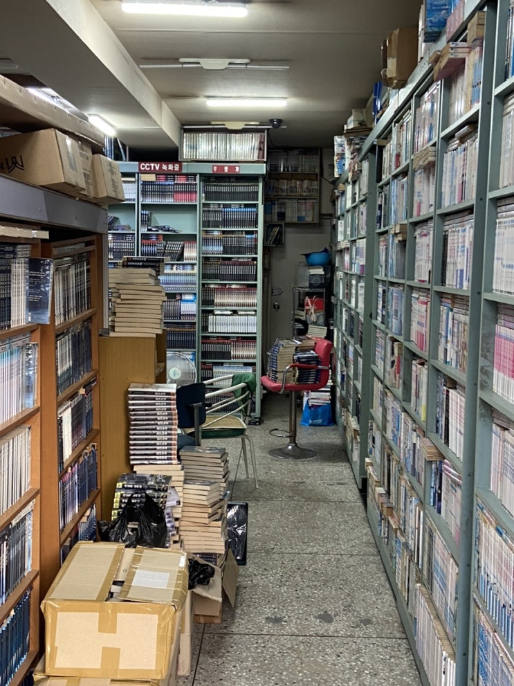  노머니 노군산