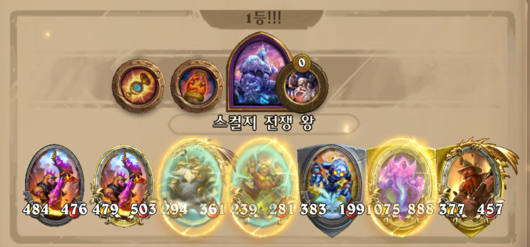  용암등불 무한싸이클 정령, 2렙상점에서 6성보는 타우렌