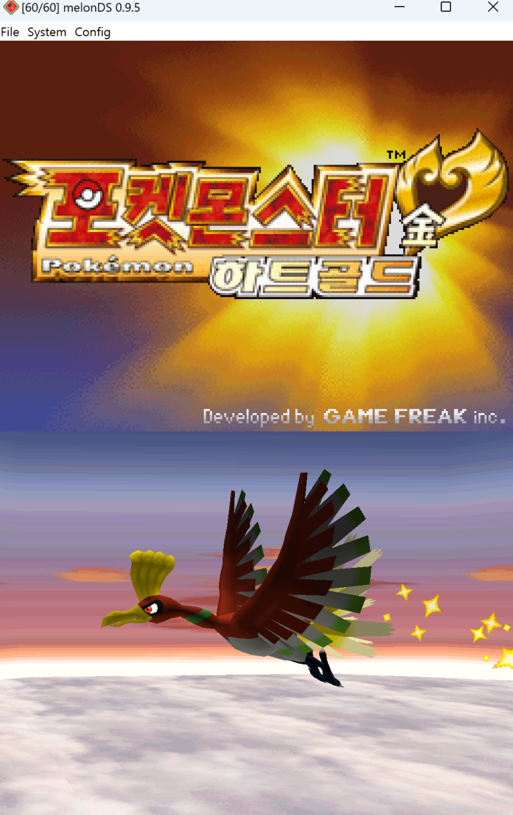  포켓몬 하트골드 한글판 (가) - PC/안드/IOS 에뮬레이터, 롬파일 다운, 바이오스 필수 설정