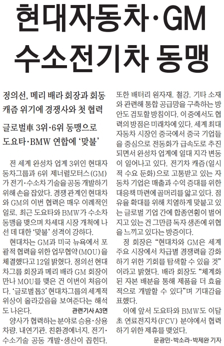  늦지만 여유있게 보는 경제 뉴스(9월 13일)