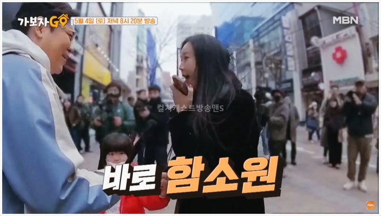  함소원 방송인 아내의 맛 이혼 진화 가보자GO 시즌3 MBN 안정환 홍현희 딸 유산 조작 논란 복귀 이혼 후 동거